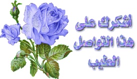 اضغط على الصورة لعرض أكبر.&nbsp;

الإسم:	14805656ab0.jpg &nbsp;
مشاهدات:	2&nbsp;
الحجم:	23.4 كيلوبايت&nbsp;
الهوية:	158848