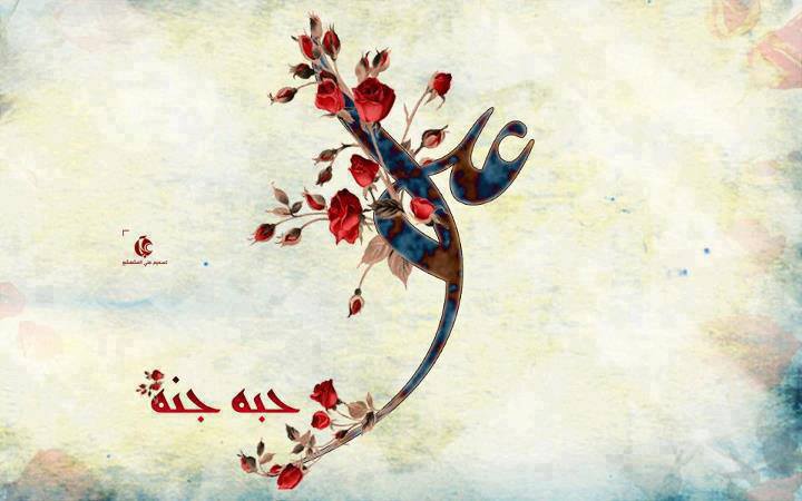 اضغط على الصورة لعرض أكبر.&nbsp;

الإسم:	425268_444519025643532_980802842_n.jpg &nbsp;
مشاهدات:	1&nbsp;
الحجم:	39.2 كيلوبايت&nbsp;
الهوية:	162013