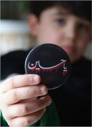 اضغط على الصورة لعرض أكبر.&nbsp;

الإسم:	ياحسين.jpg &nbsp;
مشاهدات:	1&nbsp;
الحجم:	14.0 كيلوبايت&nbsp;
الهوية:	158884
