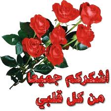اضغط على الصورة لعرض أكبر.&nbsp;

الإسم:	images.jpg &nbsp;
مشاهدات:	1&nbsp;
الحجم:	11.8 كيلوبايت&nbsp;
الهوية:	158941