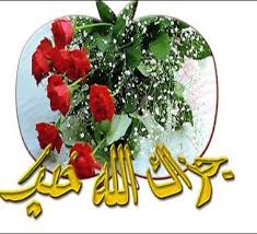 اضغط على الصورة لعرض أكبر.&nbsp;

الإسم:	imagesCA3IO45T.jpg &nbsp;
مشاهدات:	1&nbsp;
الحجم:	11.9 كيلوبايت&nbsp;
الهوية:	159042