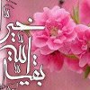 اضغط على الصورة لعرض أكبر.&nbsp;

الإسم:	000.jpg &nbsp;
مشاهدات:	4&nbsp;
الحجم:	5.5 كيلوبايت&nbsp;
الهوية:	159603