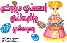 اضغط على الصورة لعرض أكبر. 

الإسم:	1236550692.jpg  
مشاهدات:	1 
الحجم:	22.4 كيلوبايت 
الهوية:	159062