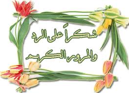 اضغط على الصورة لعرض أكبر. 

الإسم:	images.jpg  
مشاهدات:	2 
الحجم:	9.1 كيلوبايت 
الهوية:	159090
