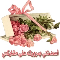 اضغط على الصورة لعرض أكبر.&nbsp;

الإسم:	58410_1351097104.jpg &nbsp;
مشاهدات:	1&nbsp;
الحجم:	22.0 كيلوبايت&nbsp;
الهوية:	159099