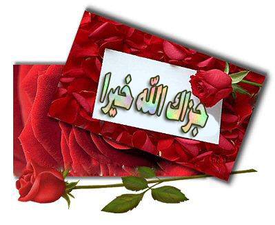 اضغط على الصورة لعرض أكبر. 

الإسم:	1003100_173014589537473_1414568844_n.jpg  
مشاهدات:	1 
الحجم:	22.0 كيلوبايت 
الهوية:	159151