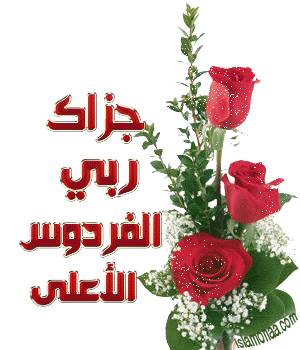 اضغط على الصورة لعرض أكبر.&nbsp;

الإسم:	1000485_144203115785325_772272565_n.jpg &nbsp;
مشاهدات:	3&nbsp;
الحجم:	19.7 كيلوبايت&nbsp;
الهوية:	159155