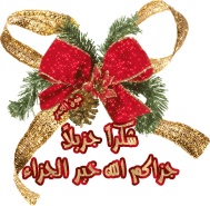 اضغط على الصورة لعرض أكبر.&nbsp;

الإسم:	132550221810.jpg &nbsp;
مشاهدات:	1&nbsp;
الحجم:	22.2 كيلوبايت&nbsp;
الهوية:	159156