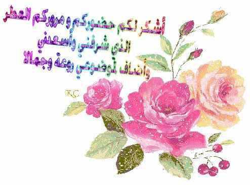 اضغط على الصورة لعرض أكبر. 

الإسم:	17594_146759285521506_932000357_n.jpg  
مشاهدات:	2 
الحجم:	23.4 كيلوبايت 
الهوية:	159176