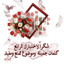 اضغط على الصورة لعرض أكبر.&nbsp;

الإسم:	1260297628.jpg &nbsp;
مشاهدات:	2&nbsp;
الحجم:	22.4 كيلوبايت&nbsp;
الهوية:	159251