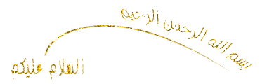 اضغط على الصورة لعرض أكبر. 

الإسم:	1260273850.gif  
مشاهدات:	4 
الحجم:	12.7 كيلوبايت 
الهوية:	162258