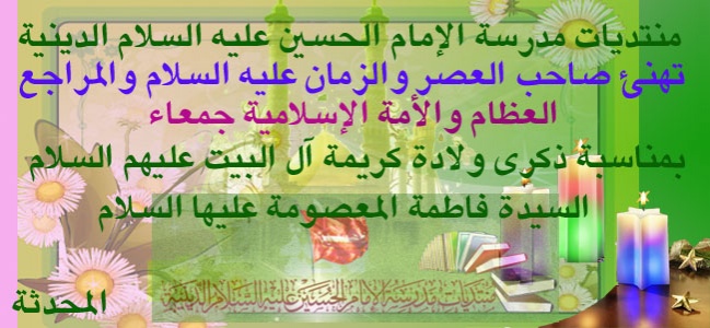 اضغط على الصورة لعرض أكبر. 

الإسم:	تهنئة.jpg  
مشاهدات:	1 
الحجم:	94.5 كيلوبايت 
الهوية:	162257