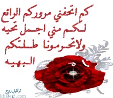 اضغط على الصورة لعرض أكبر.&nbsp;

الإسم:	5h3CG-t6kQ_638313101.jpg &nbsp;
مشاهدات:	4&nbsp;
الحجم:	23.4 كيلوبايت&nbsp;
الهوية:	159236