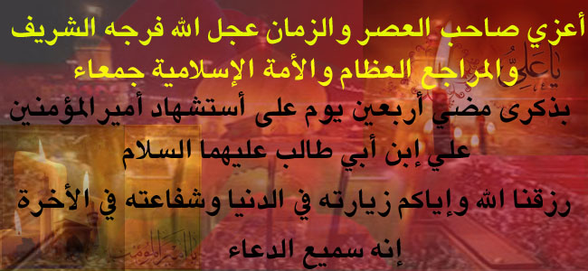 اضغط على الصورة لعرض أكبر. 

الإسم:	تعزية الأمير.jpg  
مشاهدات:	1 
الحجم:	87.2 كيلوبايت 
الهوية:	162259