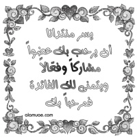 اضغط على الصورة لعرض أكبر.&nbsp;

الإسم:	0654.jpg &nbsp;
مشاهدات:	1&nbsp;
الحجم:	23.2 كيلوبايت&nbsp;
الهوية:	159248