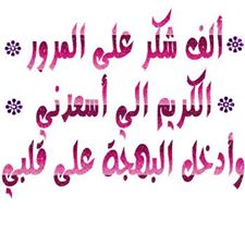 اضغط على الصورة لعرض أكبر. 

الإسم:	1157664_1420659774824971_769535607_n.jpg  
مشاهدات:	1 
الحجم:	11.1 كيلوبايت 
الهوية:	159253