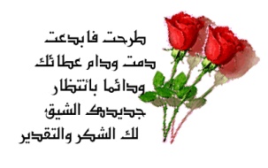اضغط على الصورة لعرض أكبر.&nbsp;

الإسم:	86633917.jpg &nbsp;
مشاهدات:	1&nbsp;
الحجم:	20.2 كيلوبايت&nbsp;
الهوية:	159263