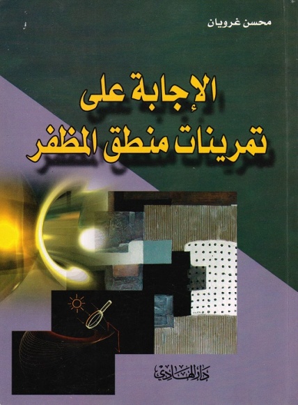 اضغط على الصورة لعرض أكبر.&nbsp;

الإسم:	12.jpg &nbsp;
مشاهدات:	1&nbsp;
الحجم:	96.5 كيلوبايت&nbsp;
الهوية:	162285