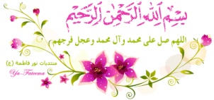 اضغط على الصورة لعرض أكبر.&nbsp;

الإسم:	13370881492.jpg &nbsp;
مشاهدات:	1&nbsp;
الحجم:	22.2 كيلوبايت&nbsp;
الهوية:	162291