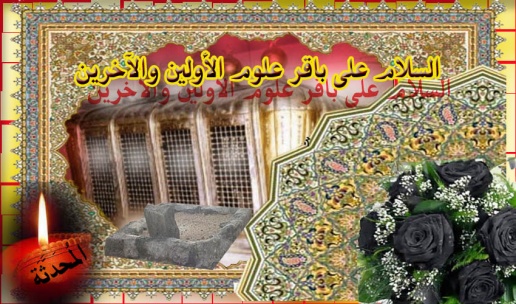اضغط على الصورة لعرض أكبر. 

الإسم:	أئمة البقيع.jpg  
مشاهدات:	1 
الحجم:	109.4 كيلوبايت 
الهوية:	162313