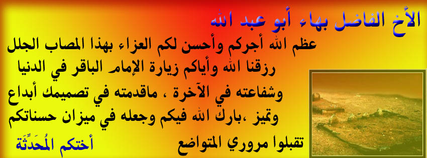 اضغط على الصورة لعرض أكبر. 

الإسم:	مرور.jpg  
مشاهدات:	1 
الحجم:	87.5 كيلوبايت 
الهوية:	159308