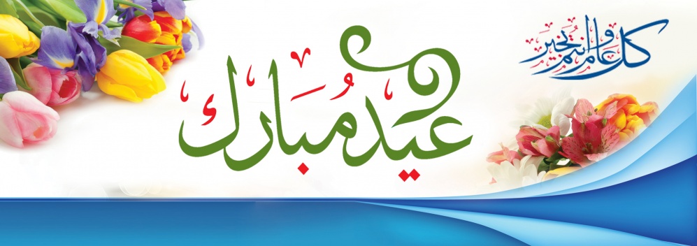 اضغط على الصورة لعرض أكبر. 

الإسم:	تصميم عيد مدرسة &amp;#.jpg  
مشاهدات:	1 
الحجم:	103.5 كيلوبايت 
الهوية:	162319