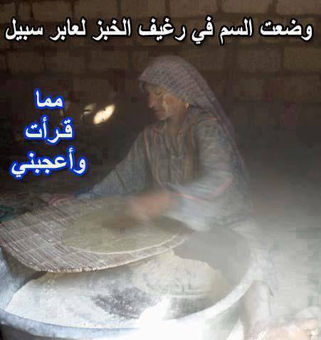 اضغط على الصورة لعرض أكبر. 

الإسم:	1456700_10151892593446226_434196476_n.jpg  
مشاهدات:	1 
الحجم:	24.9 كيلوبايت 
الهوية:	159421