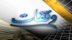 اضغط على الصورة لعرض أكبر.&nbsp;

الإسم:	وقفات.jpg &nbsp;
مشاهدات:	1&nbsp;
الحجم:	19.1 كيلوبايت&nbsp;
الهوية:	162428