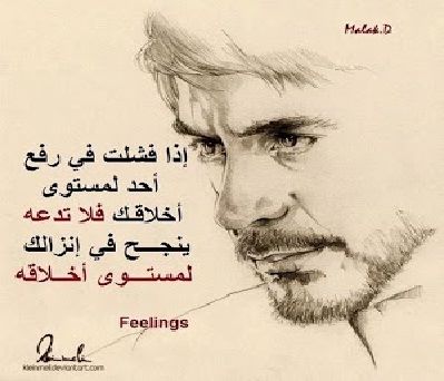 اضغط على الصورة لعرض أكبر.&nbsp;

الإسم:	1463991_1384903171759289_1898146868_n.jpg &nbsp;
مشاهدات:	1&nbsp;
الحجم:	24.1 كيلوبايت&nbsp;
الهوية:	162445