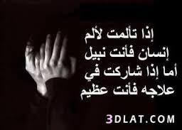 اضغط على الصورة لعرض أكبر.&nbsp;

الإسم:	1476636_1388451308071142_660282286_n.jpg &nbsp;
مشاهدات:	1&nbsp;
الحجم:	7.3 كيلوبايت&nbsp;
الهوية:	162446
