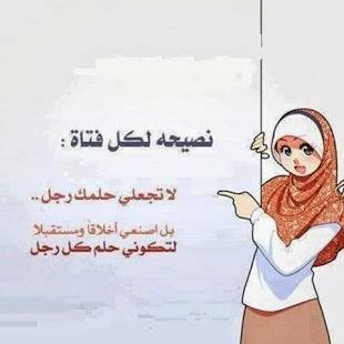 اضغط على الصورة لعرض أكبر.&nbsp;

الإسم:	1525750_1388451194737820_369346911_n.jpg &nbsp;
مشاهدات:	1&nbsp;
الحجم:	12.1 كيلوبايت&nbsp;
الهوية:	162447