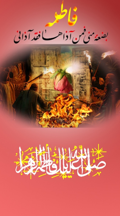 اضغط على الصورة لعرض أكبر. 

الإسم:	تصميم استشهاد ا&amp;#1.jpg  
مشاهدات:	1 
الحجم:	96.4 كيلوبايت 
الهوية:	162500