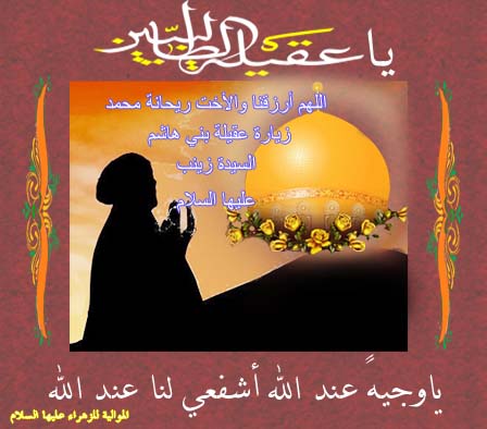 اضغط على الصورة لعرض أكبر.&nbsp;

الإسم:	ياعقيبلة الطال&amp;#15.jpg &nbsp;
مشاهدات:	1&nbsp;
الحجم:	53.0 كيلوبايت&nbsp;
الهوية:	159556