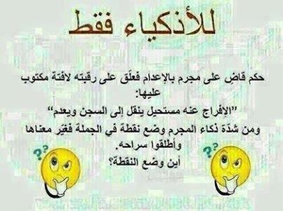 اضغط على الصورة لعرض أكبر.&nbsp;

الإسم:	1383509_634479836575103_1269090654_n.jpg &nbsp;
مشاهدات:	1&nbsp;
الحجم:	27.6 كيلوبايت&nbsp;
الهوية:	162557