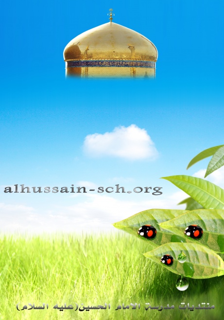 اضغط على الصورة لعرض أكبر. 

الإسم:	رلالللىبلفيفل&amp;#157.jpg  
مشاهدات:	1 
الحجم:	92.7 كيلوبايت 
الهوية:	162576