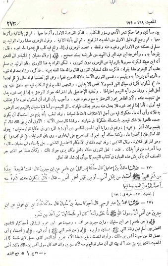 اضغط على الصورة لعرض أكبر. 

الإسم:	Fati7_Al_Bariy_v.1_Tabarruk_Sha3ar_al-3asqalani_2_P.273.jpg  
مشاهدات:	1 
الحجم:	103.2 كيلوبايت 
الهوية:	162666