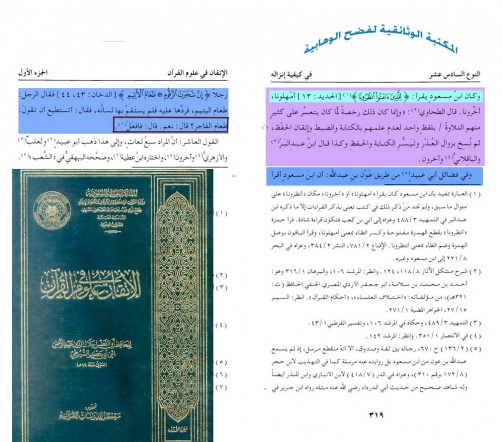 اضغط على الصورة لعرض أكبر. 

الإسم:	6qs8ubolzsuxparcnlac.jpg  
مشاهدات:	1 
الحجم:	95.8 كيلوبايت 
الهوية:	162672