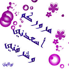 اضغط على الصورة لعرض أكبر.&nbsp;

الإسم:	images (10).jpg &nbsp;
مشاهدات:	2&nbsp;
الحجم:	12.2 كيلوبايت&nbsp;
الهوية:	159598