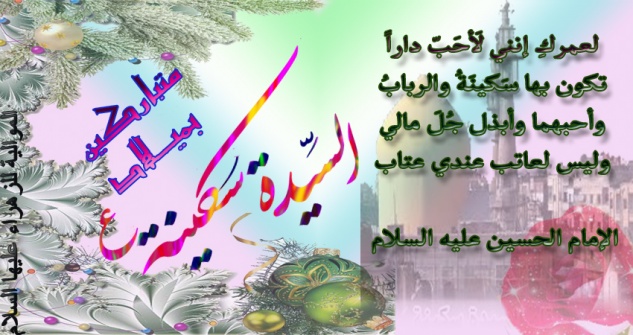 اضغط على الصورة لعرض أكبر. 

الإسم:	بطاقة ميلاد الس&amp;#1.jpg  
مشاهدات:	1 
الحجم:	105.2 كيلوبايت 
الهوية:	162677
