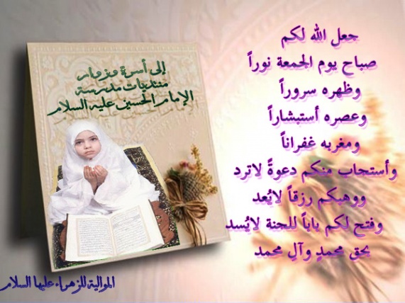 اضغط على الصورة لعرض أكبر. 

الإسم:	دعاء لأسرة المن&amp;#1.jpg  
مشاهدات:	1 
الحجم:	93.2 كيلوبايت 
الهوية:	162684