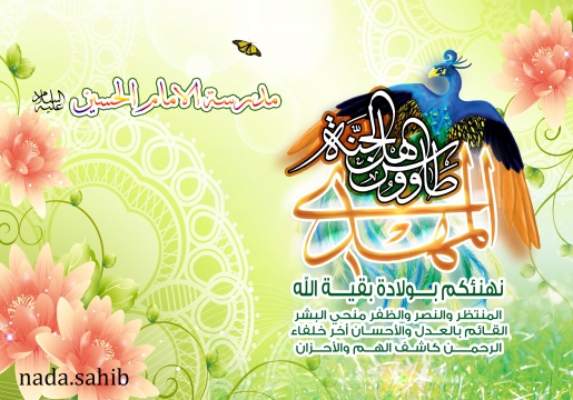 اضغط على الصورة لعرض أكبر. 

الإسم:	مدرسة.jpg  
مشاهدات:	1 
الحجم:	100.5 كيلوبايت 
الهوية:	162710
