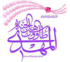 اضغط على الصورة لعرض أكبر.&nbsp;

الإسم:	images (62).jpg &nbsp;
مشاهدات:	1&nbsp;
الحجم:	13.5 كيلوبايت&nbsp;
الهوية:	162718