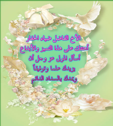 اضغط على الصورة لعرض أكبر. 

الإسم:	شكر للحفار 2.jpg  
مشاهدات:	1 
الحجم:	88.3 كيلوبايت 
الهوية:	159626