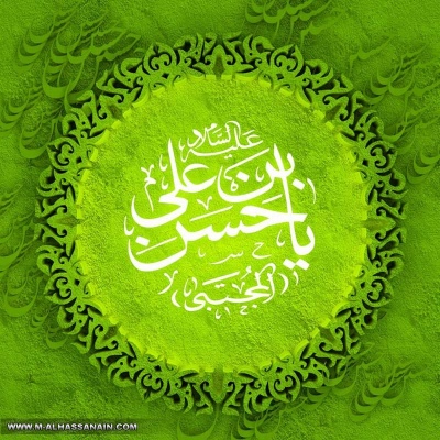 اضغط على الصورة لعرض أكبر.&nbsp;

الإسم:	hasan_mojtaba.jpg &nbsp;
مشاهدات:	1&nbsp;
الحجم:	100.3 كيلوبايت&nbsp;
الهوية:	162773