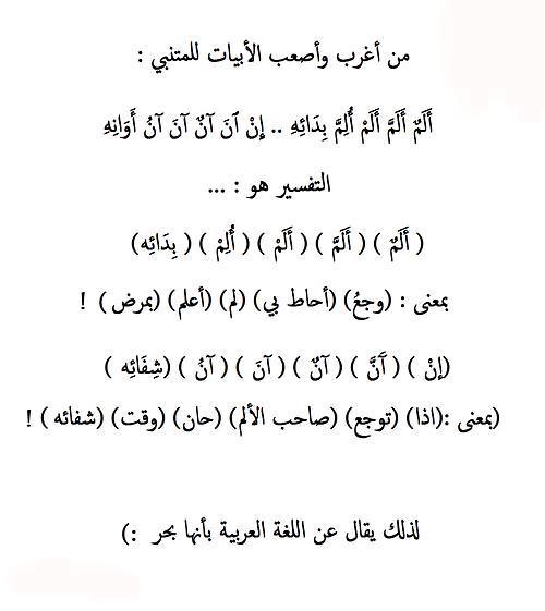 اضغط على الصورة لعرض أكبر.&nbsp;

الإسم:	1377556_582674298458863_658887845_n.jpg &nbsp;
مشاهدات:	1&nbsp;
الحجم:	25.6 كيلوبايت&nbsp;
الهوية:	163172