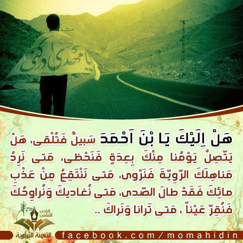 اضغط على الصورة لعرض أكبر.&nbsp;

الإسم:	539641_508127385931942_1586234722_n.jpg &nbsp;
مشاهدات:	1&nbsp;
الحجم:	52.2 كيلوبايت&nbsp;
الهوية:	163214