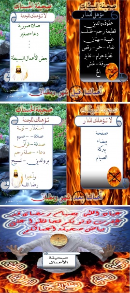 اضغط على الصورة لعرض أكبر. 

الإسم:	النهائي.jpg  
مشاهدات:	1 
الحجم:	112.4 كيلوبايت 
الهوية:	163241