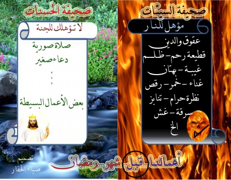 اضغط على الصورة لعرض أكبر. 

الإسم:	العيد1.jpg  
مشاهدات:	1 
الحجم:	100.2 كيلوبايت 
الهوية:	163242