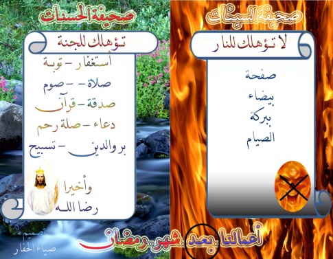 اضغط على الصورة لعرض أكبر. 

الإسم:	العيد 222.jpg  
مشاهدات:	1 
الحجم:	98.5 كيلوبايت 
الهوية:	163243