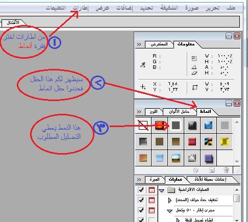 اضغط على الصورة لعرض أكبر. 

الإسم:	1.JPG  
مشاهدات:	1 
الحجم:	75.9 كيلوبايت 
الهوية:	160115